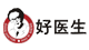 好醫(yī)生