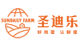 圣迪樂(lè)